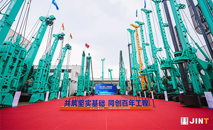 Shanghai Jintai Presenting the largest width hydraulic diaphragm wall grab with 1.5m in China